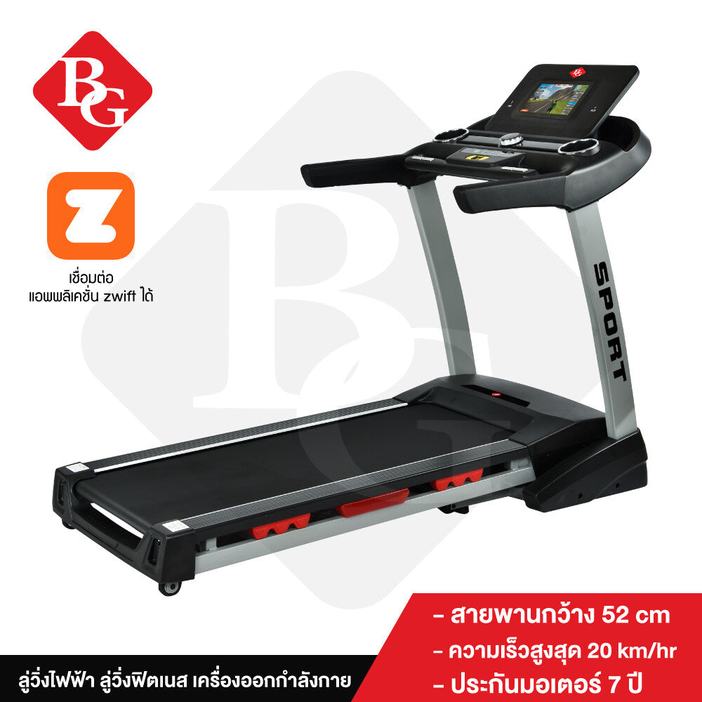 B&G Treadmill ลู่วิ่งไฟฟ้า ลู่วิ่งฟิตเนส รองรับ Zwift รุ่น MT950 – HTD ...