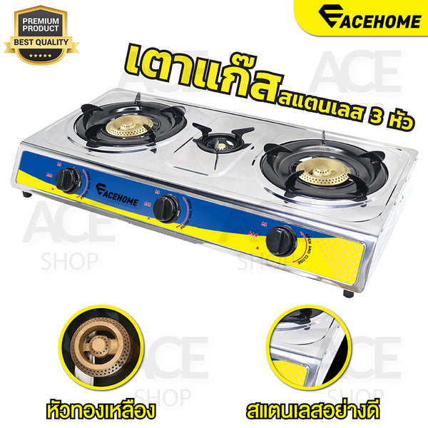 ACEHOME Gas Stove เตาแก๊สสแตนเลส เตาแก๊ส 3 หัว รุ่น SGS301