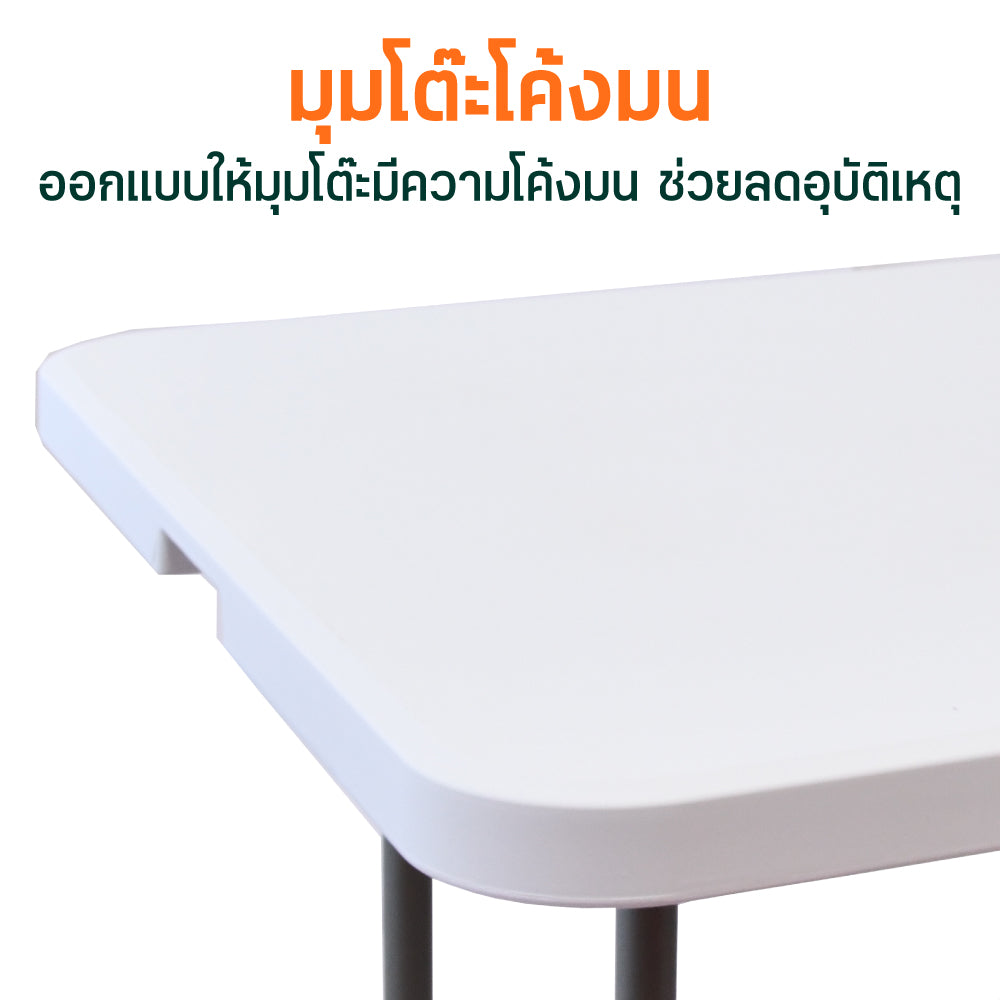 ACE Folding Table โต๊ะพับได้ รุ่น T8 – HTD MEDIA CO.,LTD