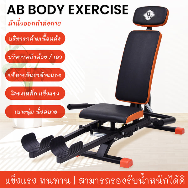 B&G เครื่องบริหารหน้าท้อง ม้านั่งออกกำลังกาย รุ่น KM256