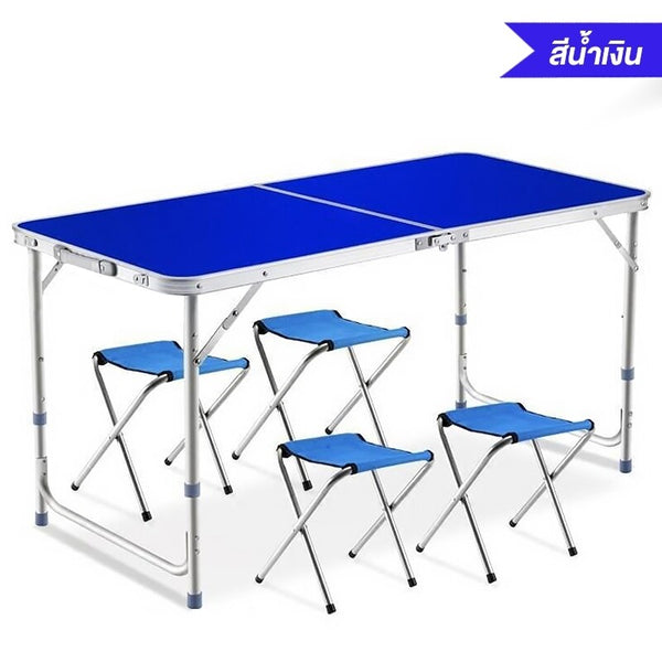 ACE Folding Table ชุดโต๊ะพับและเก้าอี้ ขนาด 120x60x70 ซม. รุ่น T2 Plus